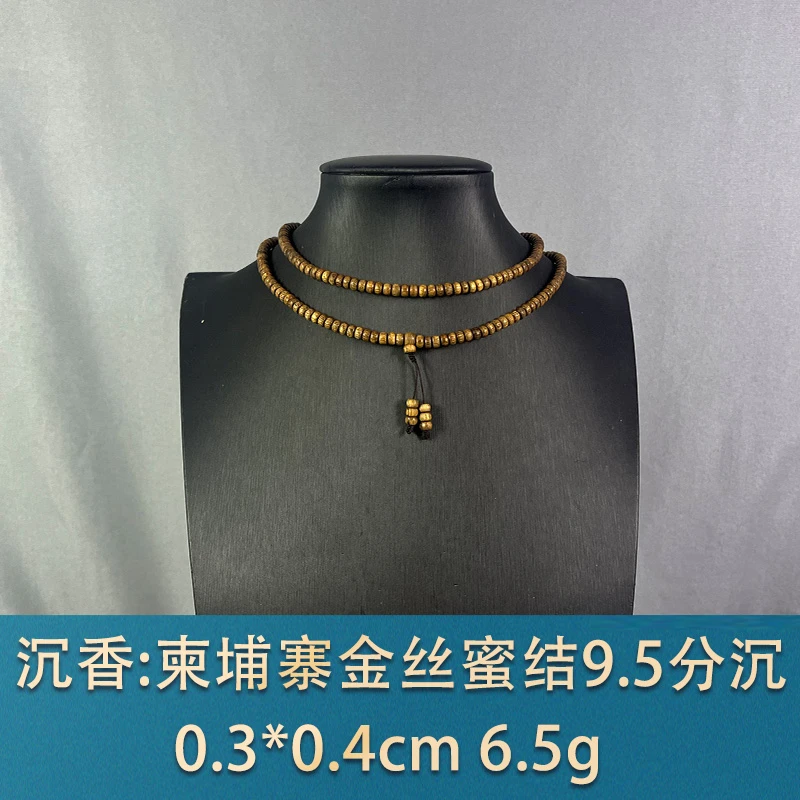 82176 柬埔寨金丝蜜结9.5分沉 沉香