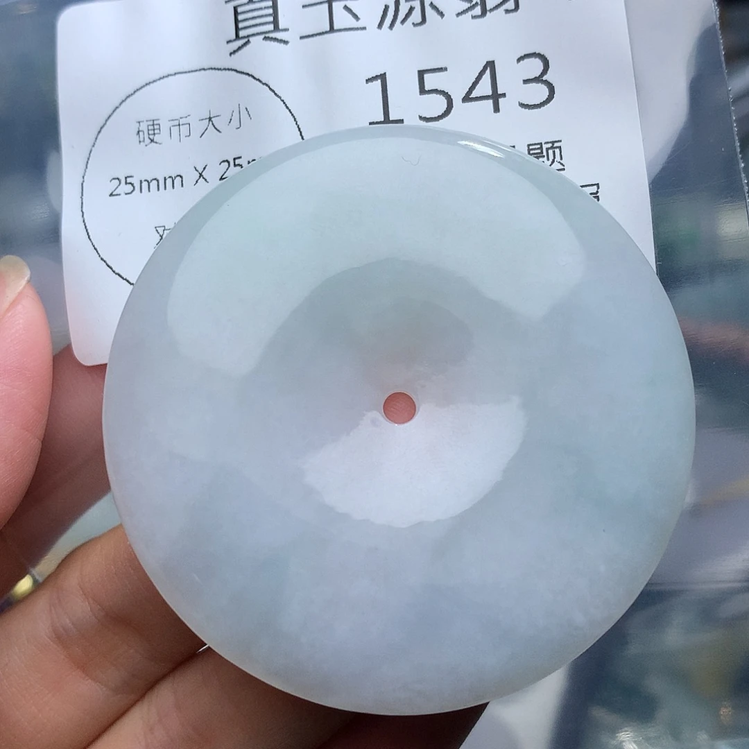 颈饰未镶嵌翡翠1543
