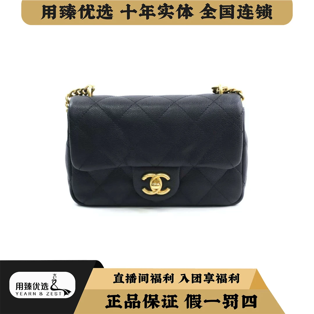 99新 Chanel/香奈儿 24P黑金爱心金球方胖斜跨包/AL7773370小香风