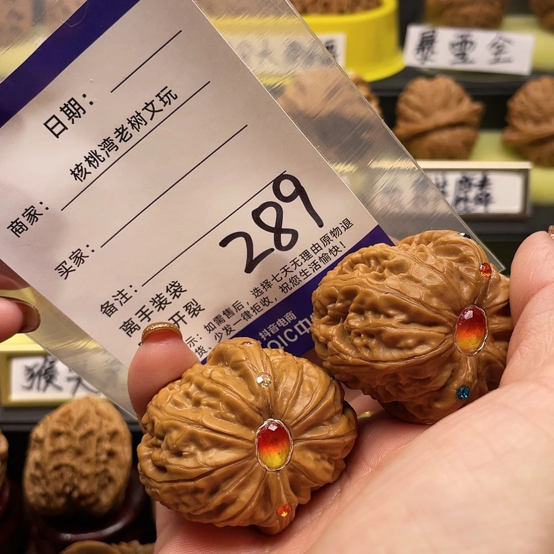 【闪购商品】吊坠文玩核桃@****瑰