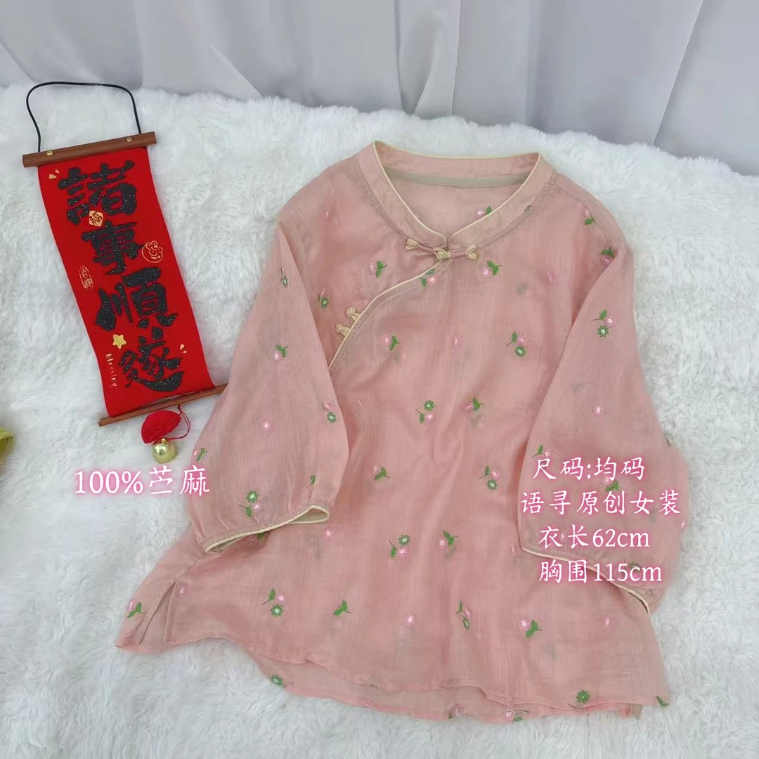 粉色夏季新款斜襟苎麻小衫盘扣刺绣衬衫新中式立领女上衣
