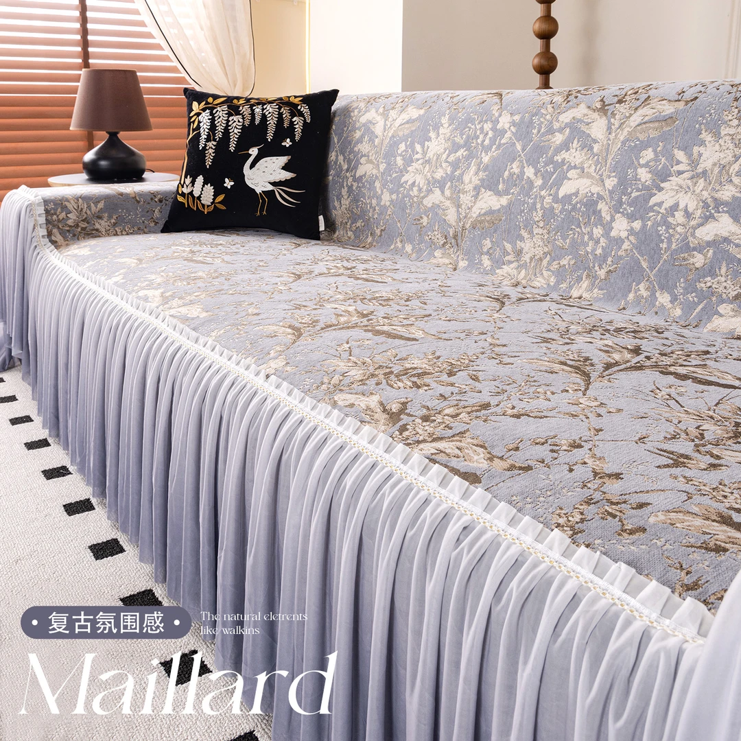 邓肯2025新款轻奢高级感沙发巾一整张全盖四季通用防滑沙发盖布