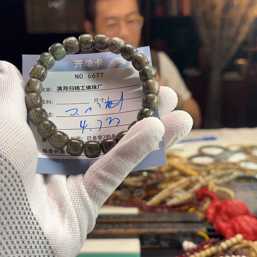D***H星月菩提手串源头工厂