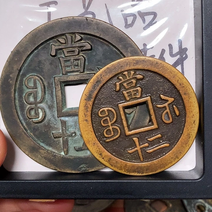 猴***记铜钥匙扣挂件两个