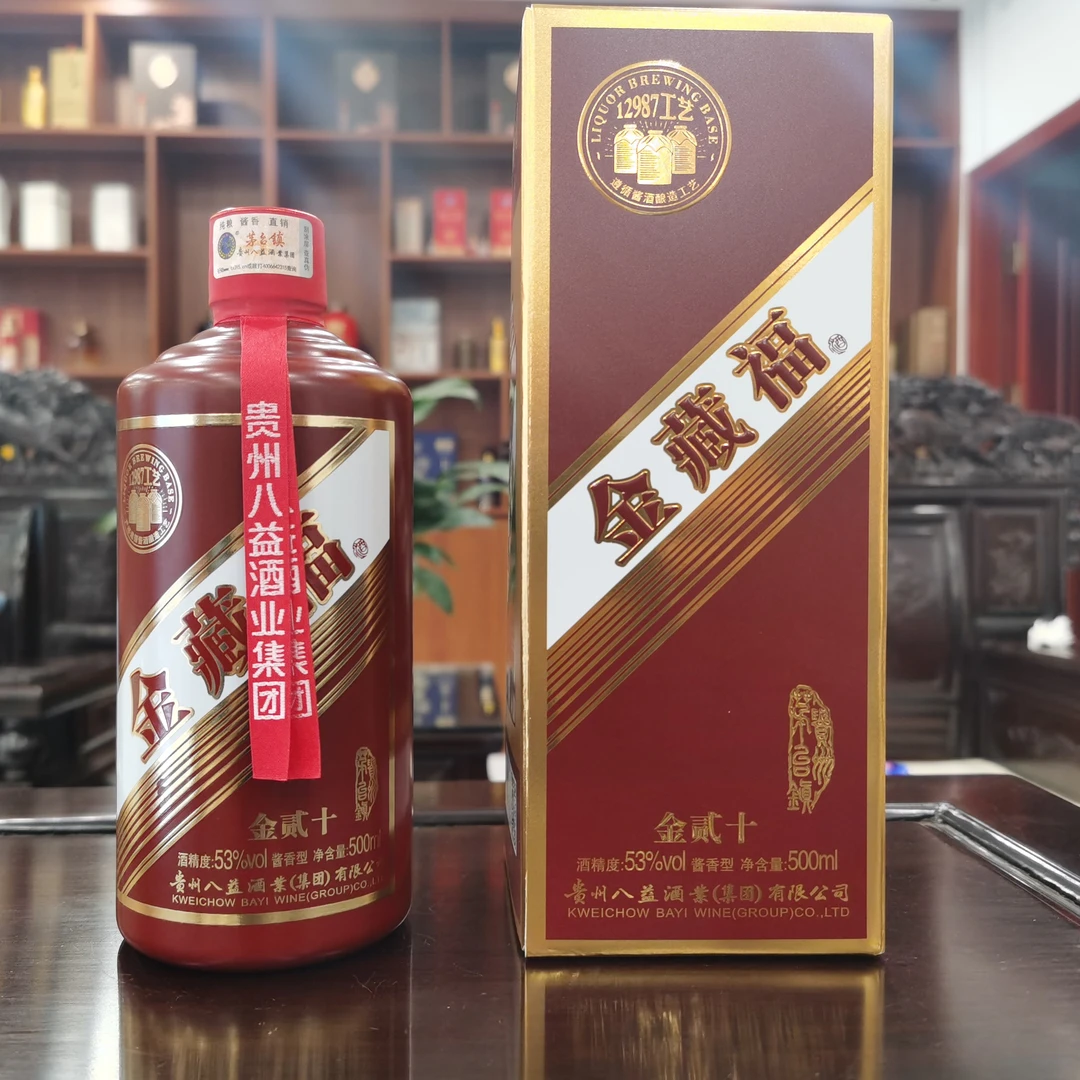 金藏福酒+八益酒业集团茅台镇酱香型白酒整箱6瓶装1礼盒53%Vol500