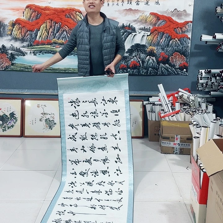 【闪购商品】国画艺术作品欣赏