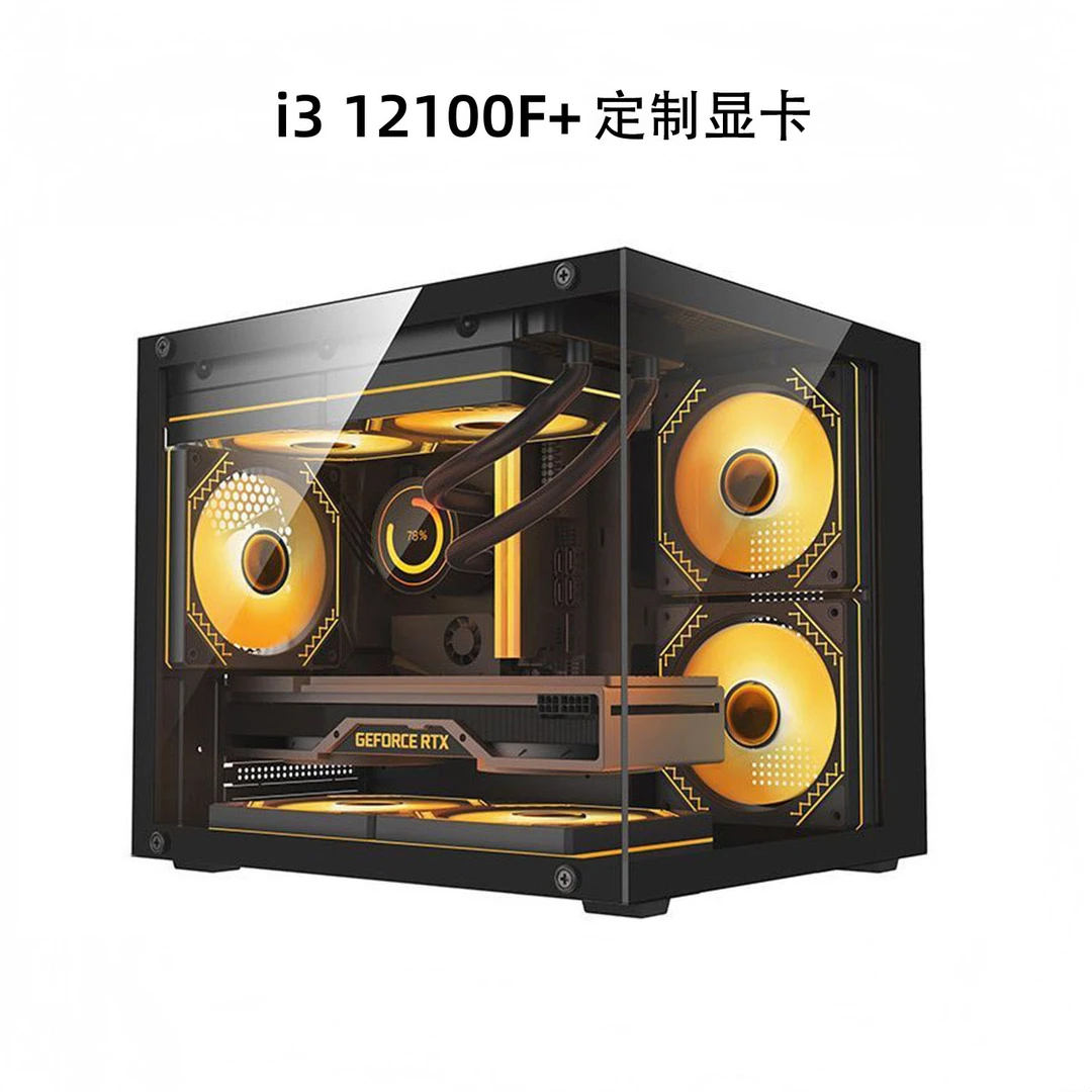 准新品  I312100F电竞游戏台式电脑大型游戏DIY主机