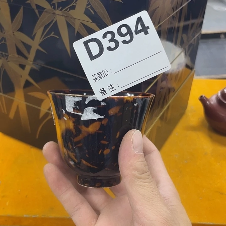 用***1在家住几小时前杯