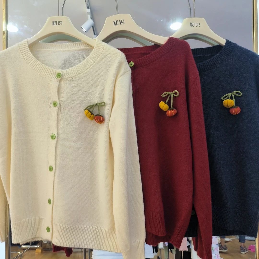 小南瓜 开衫 毛衣