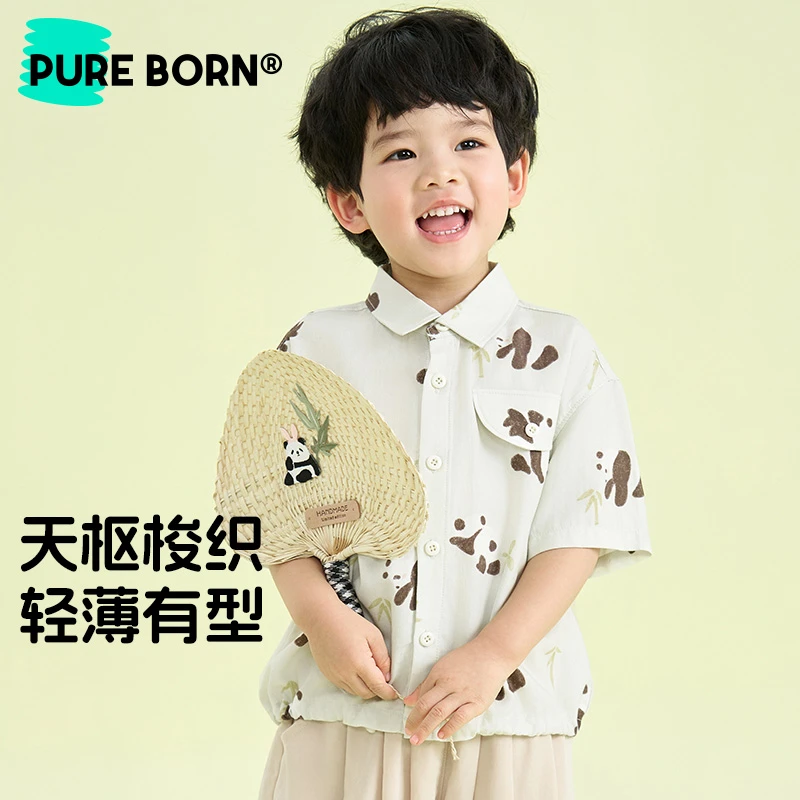 【国风衬衫】博睿恩男女童夏季新中式短袖衬衫儿童polo轻薄透气上衣