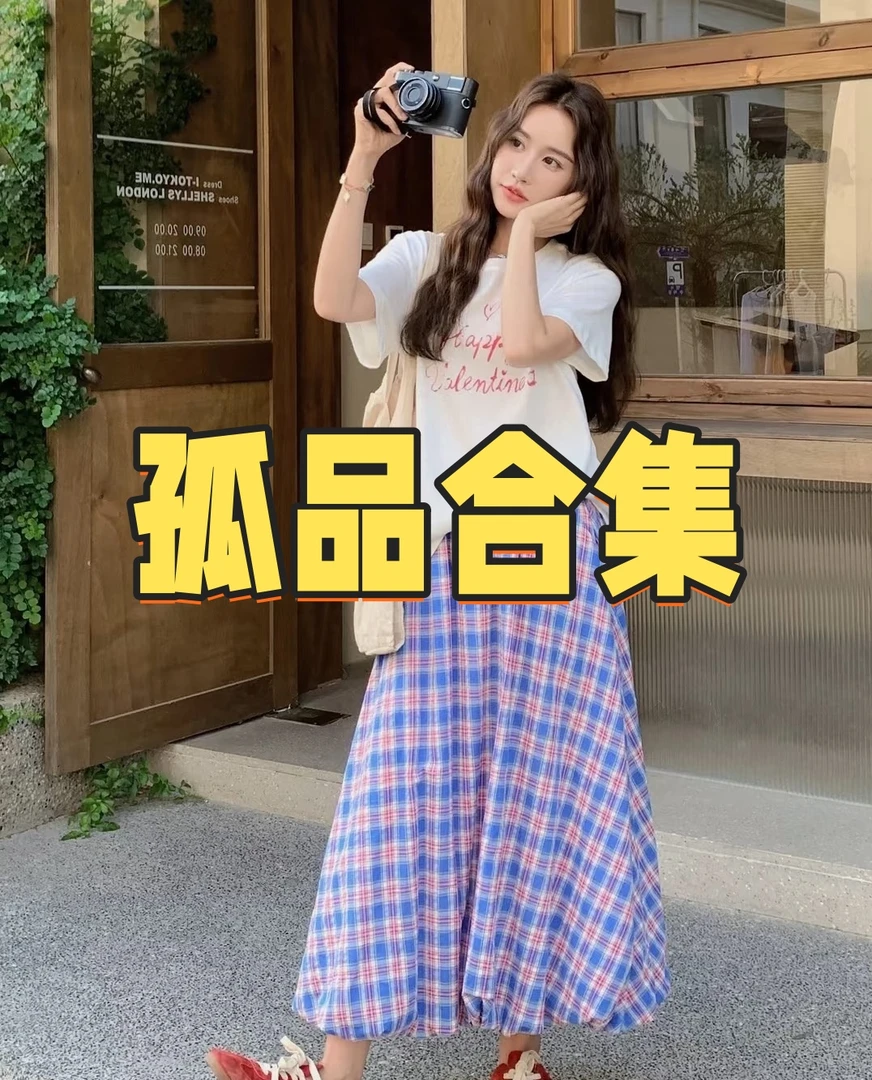 【31-60】特价孤品春夏日常穿搭衬衫集合