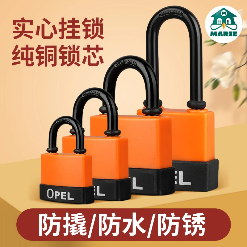 防水锁挂锁户外防盗防锈储物柜防撬锁宿舍锁头健身房小锁子带钥匙