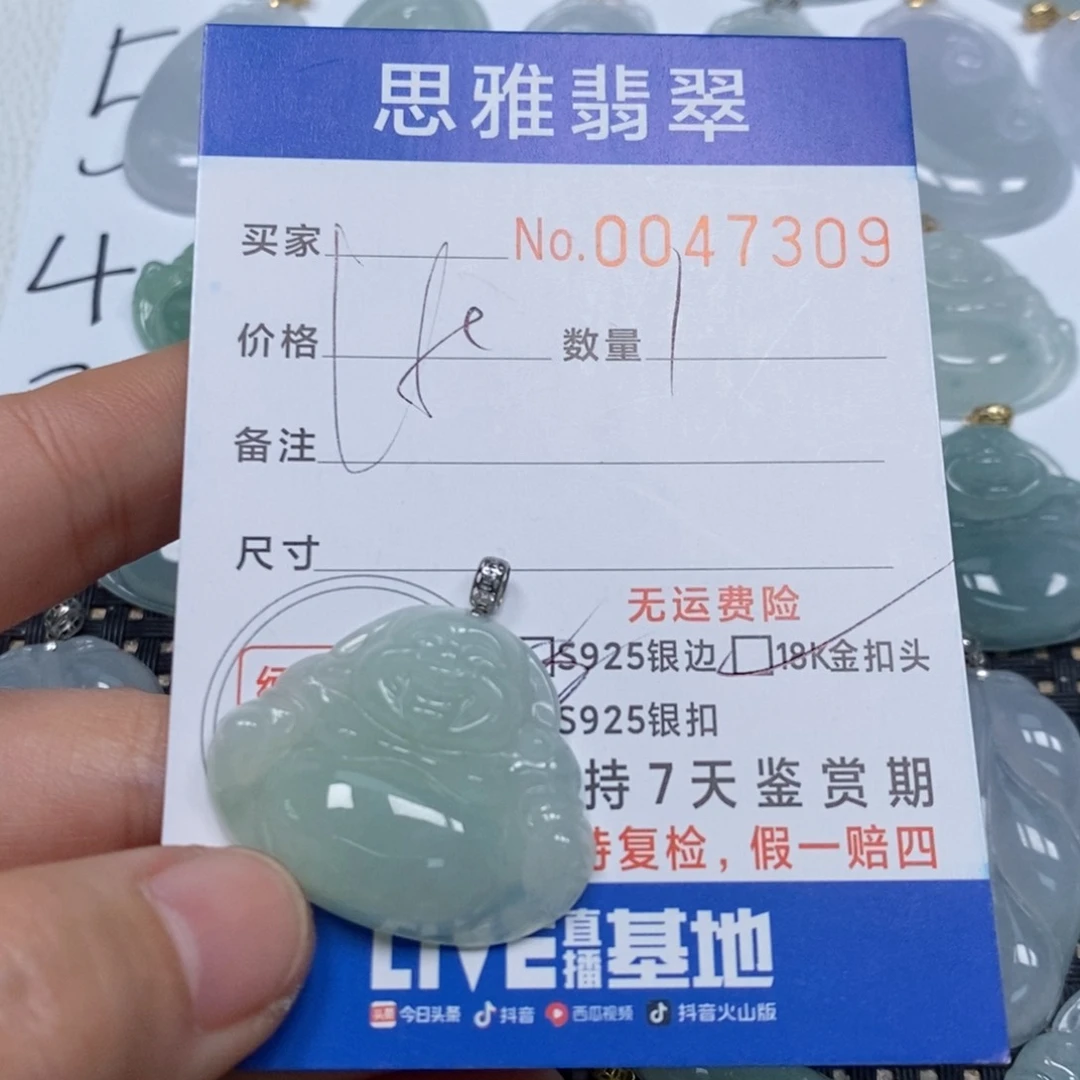 翡翠颈饰未镶嵌天然缅甸翡翠