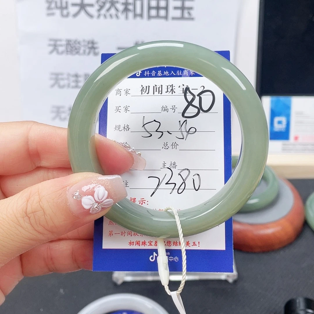 和田玉手镯未镶嵌