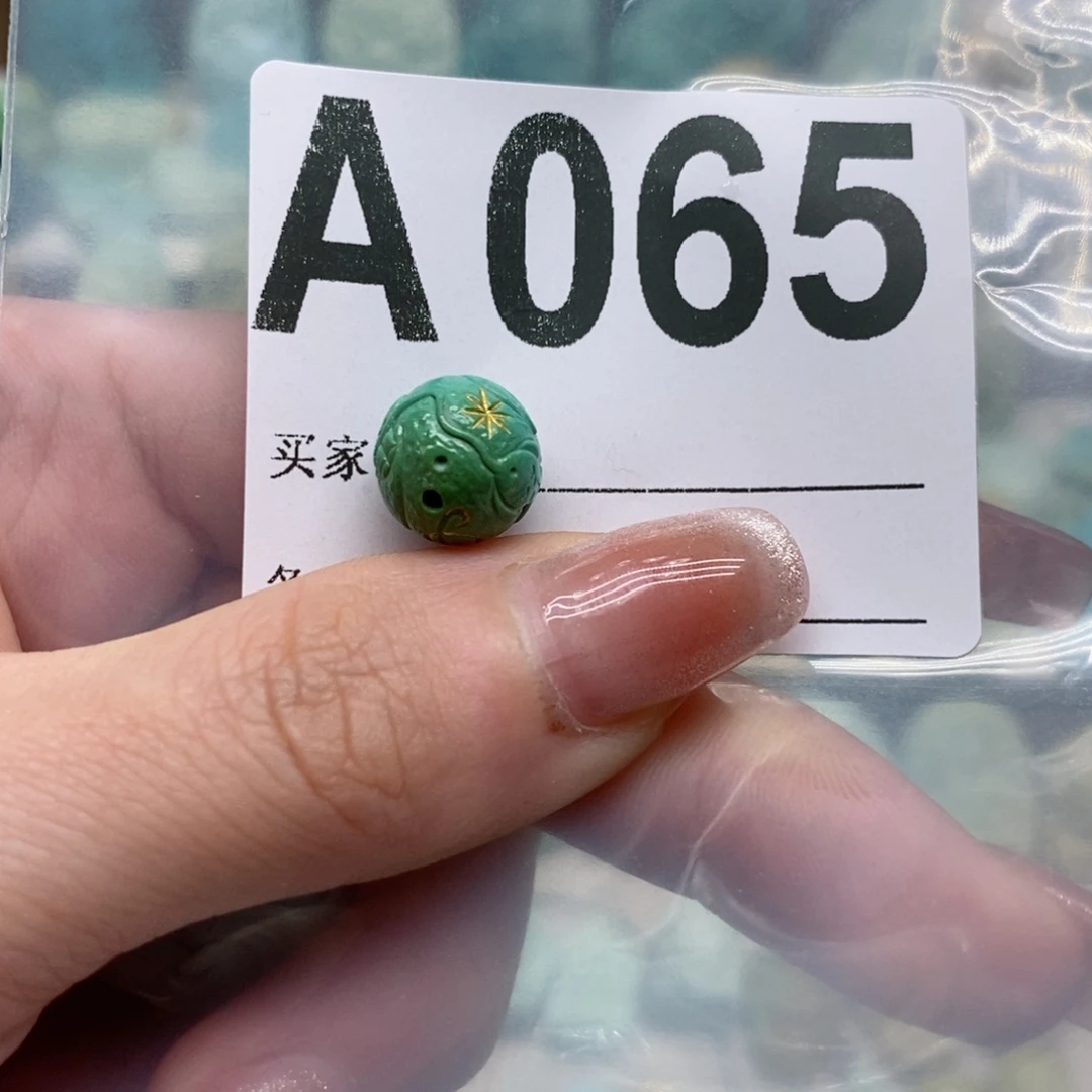 绿松石绿松石配饰定制未镶嵌