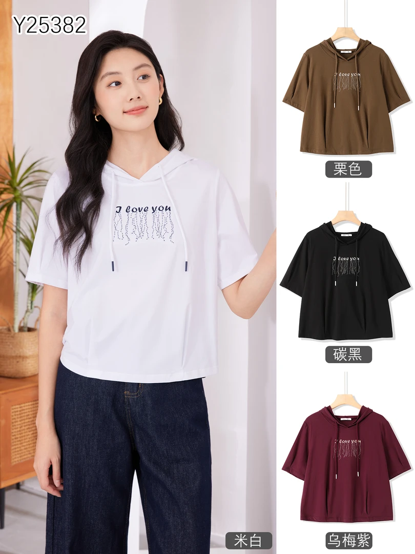2025夏新款冰棉T恤2382正品连帽修身女短袖