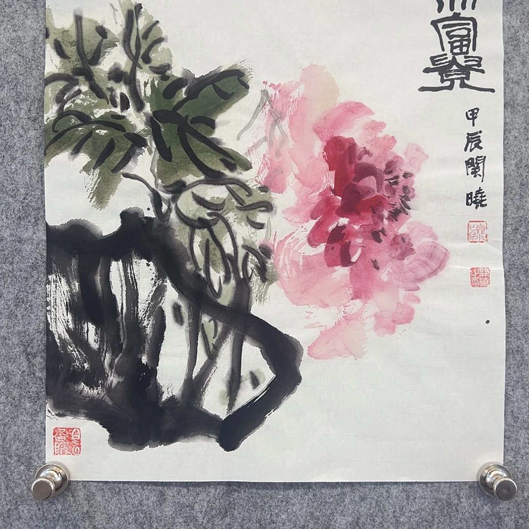 国画關利曉的經典作品