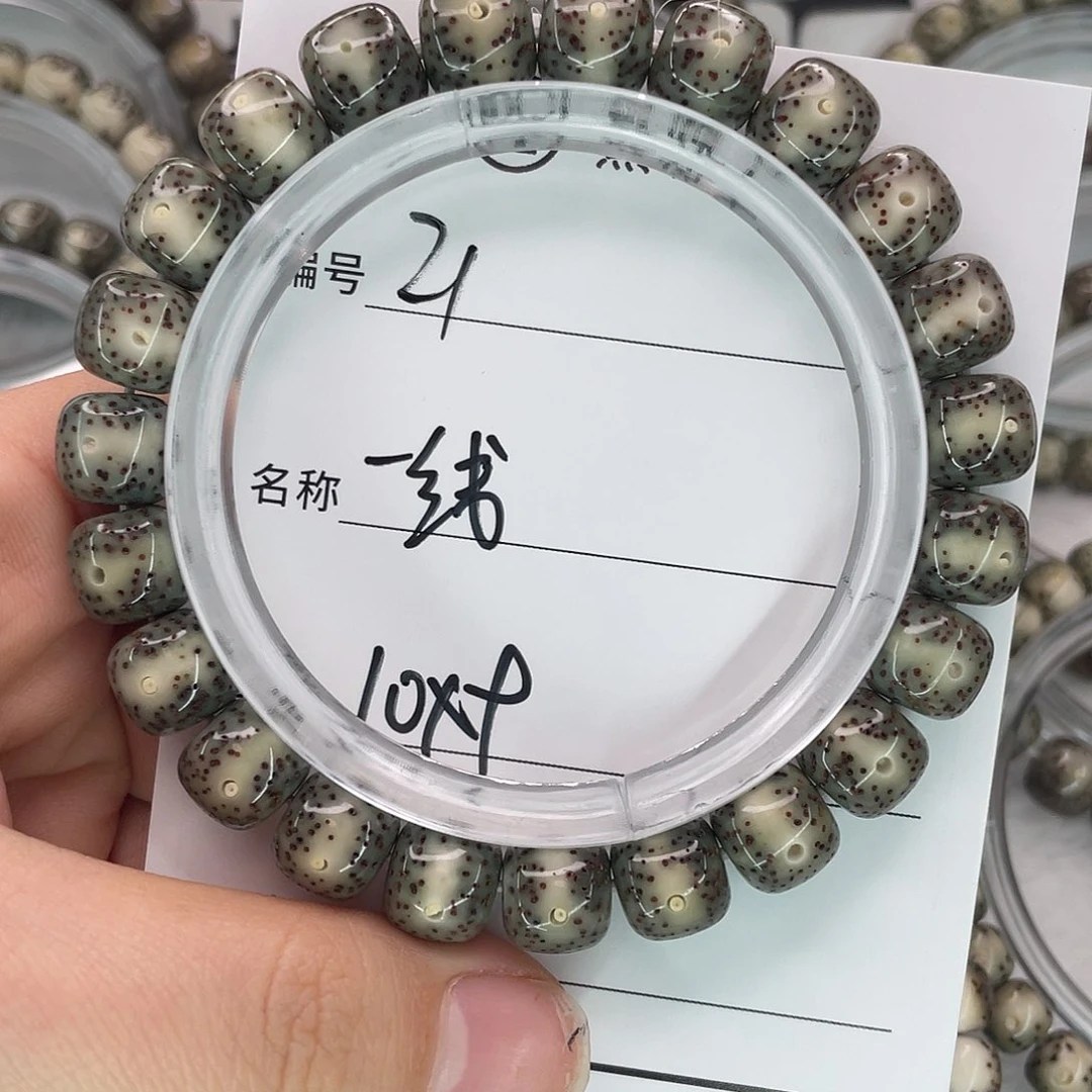 成***斯手串星月菩提21一线