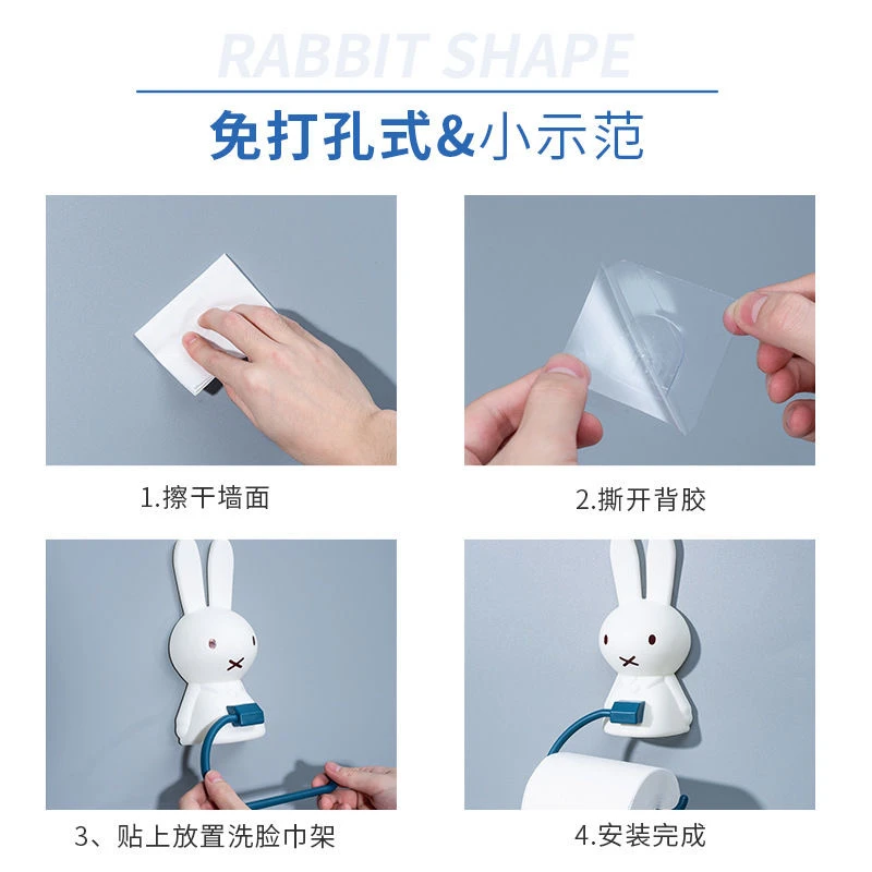 6282卫生间纸巾架防水免打孔厕所抽纸厕手纸盒卫生纸创意卡通卷