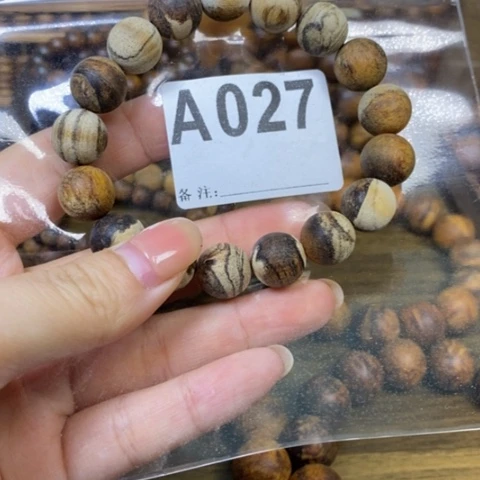 手串贡木1.2花妖