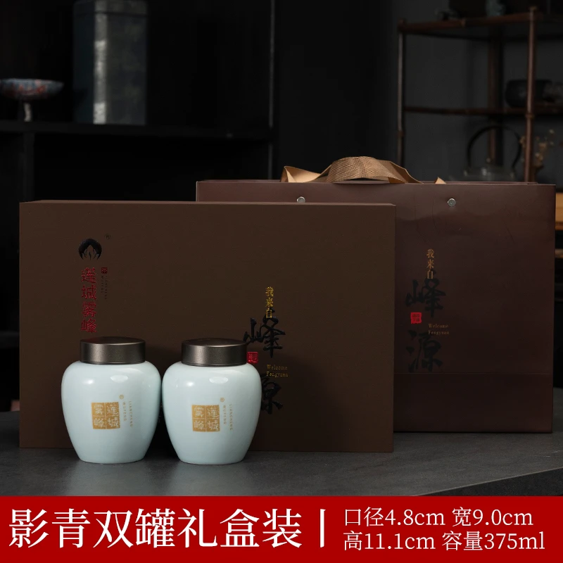高档礼盒包装陶瓷茶叶罐高档螺旋密封盖龙井福鼎白毫银针茶叶空罐