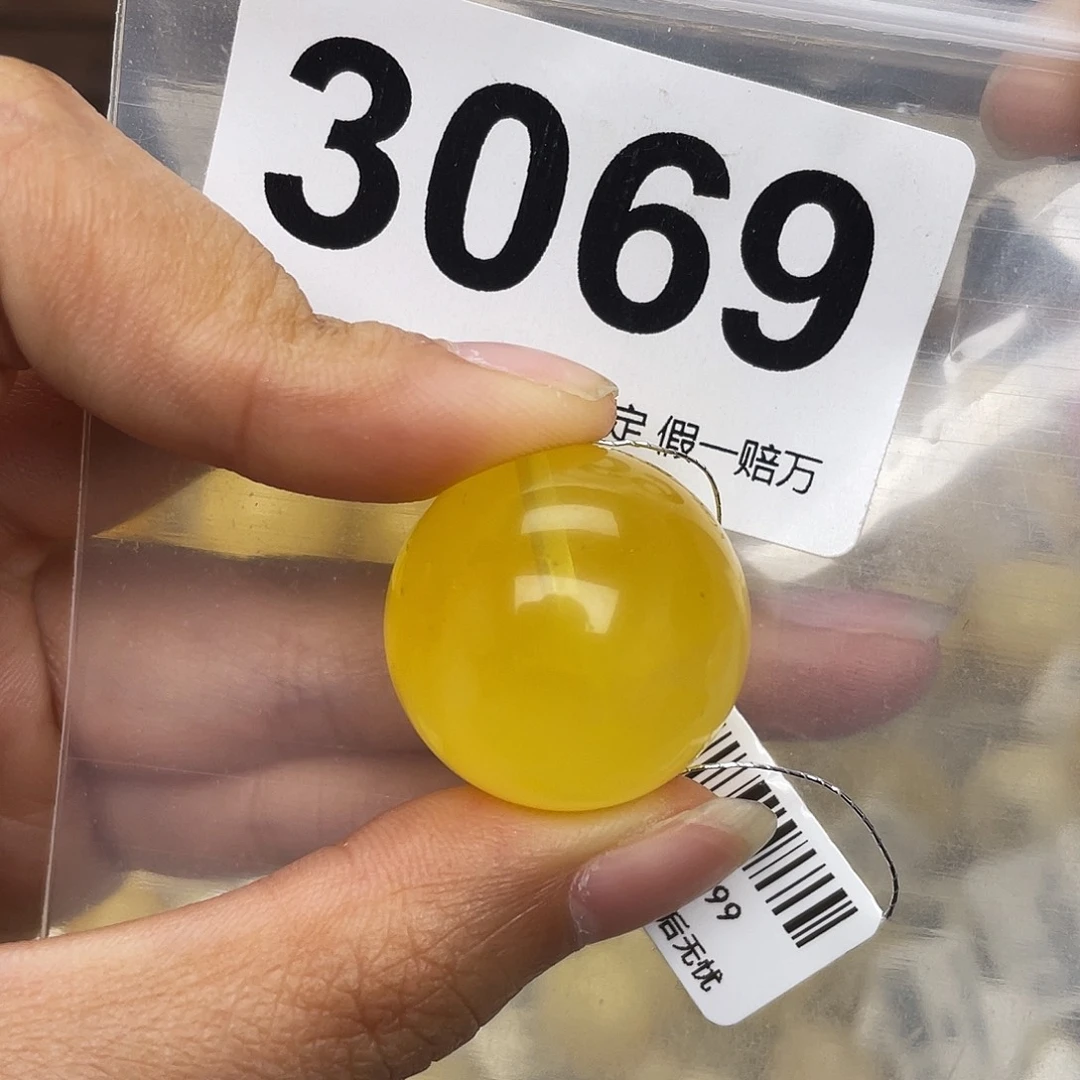 蜜蜡未镶嵌珠宝奇石粉23.7