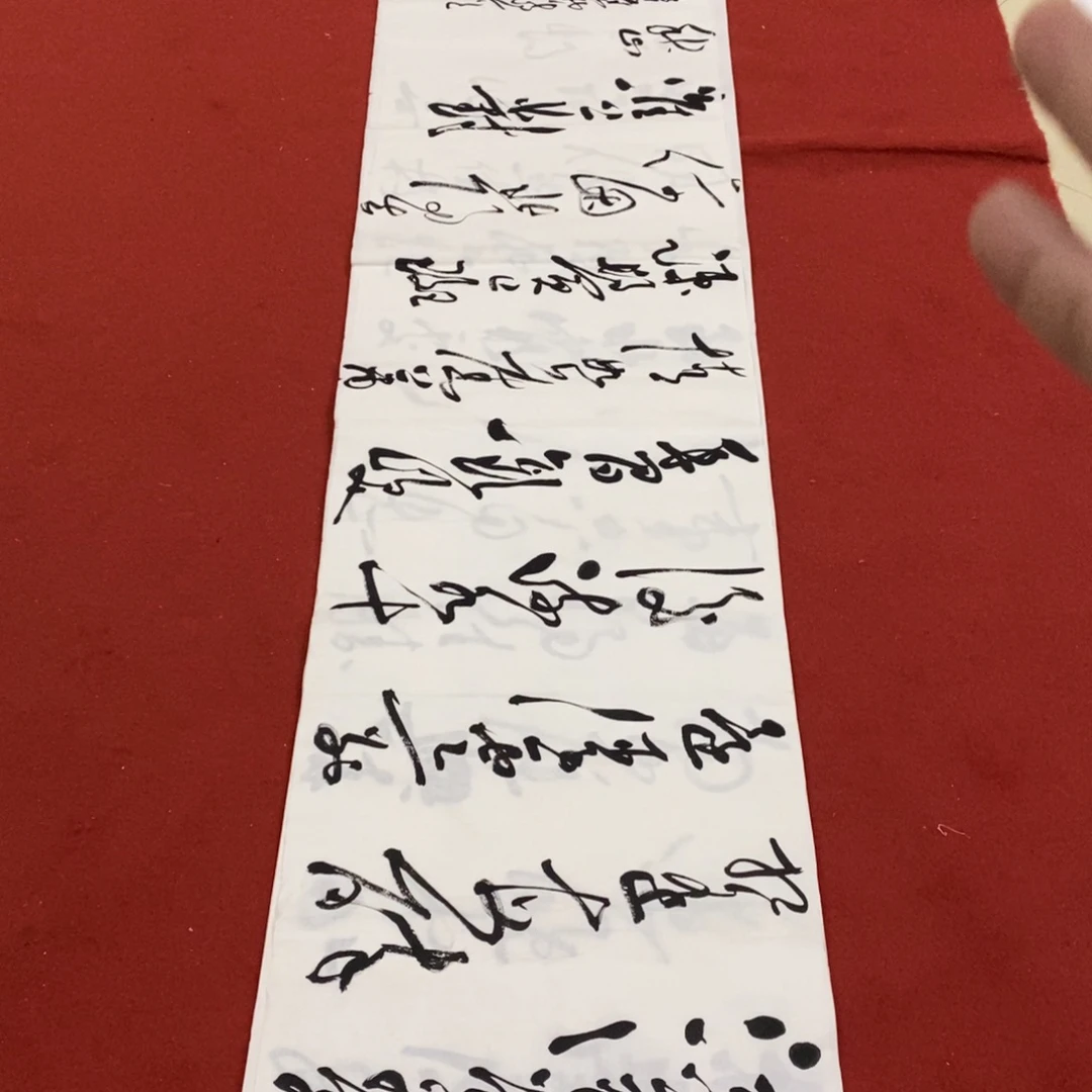 书法罗柏发老师书法作品集