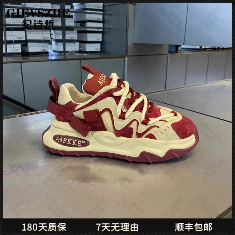 纪诗哲皮面休闲老爹男厚底增高运动轻奢鞋子男款秋冬阔腿裤必备鞋