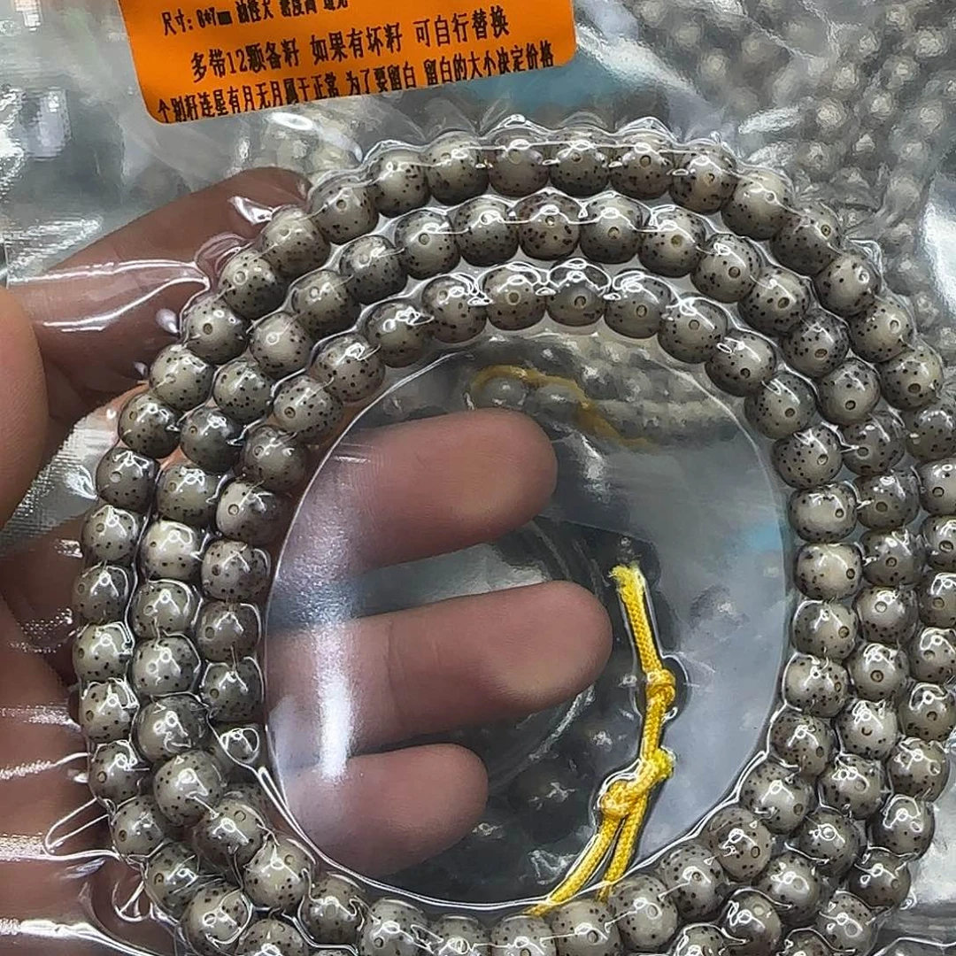 手串星月菩提175殿堂卡姿兰大眼睛黑冰87-108长条