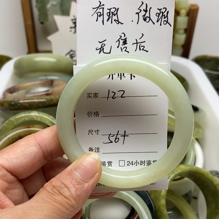 未镶嵌蛇纹石玉手镯