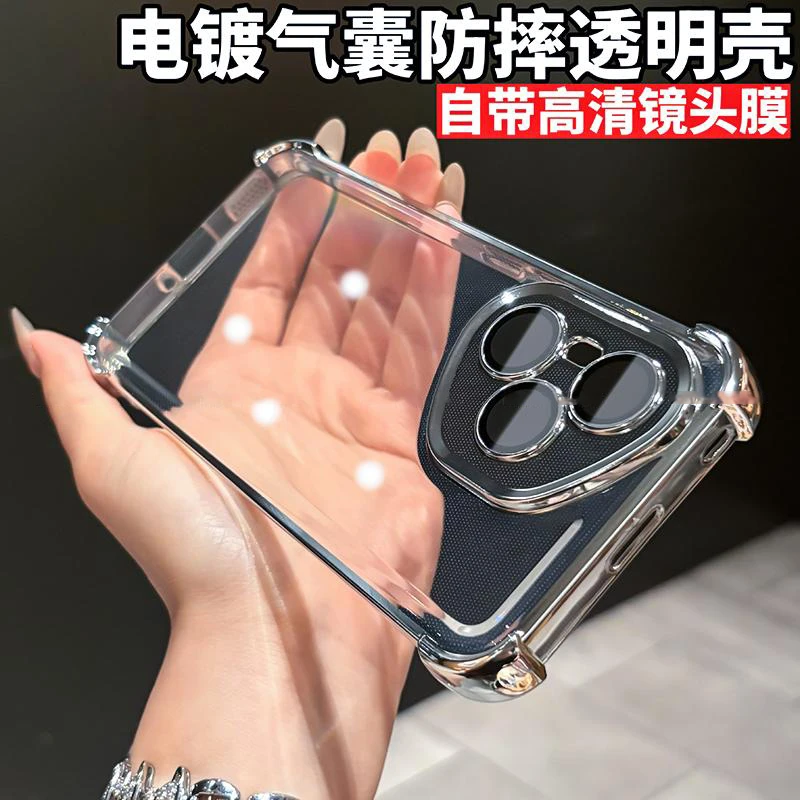 四角气囊防摔适用于荣耀400/400pro透明镜头全包手机保护壳简防摔