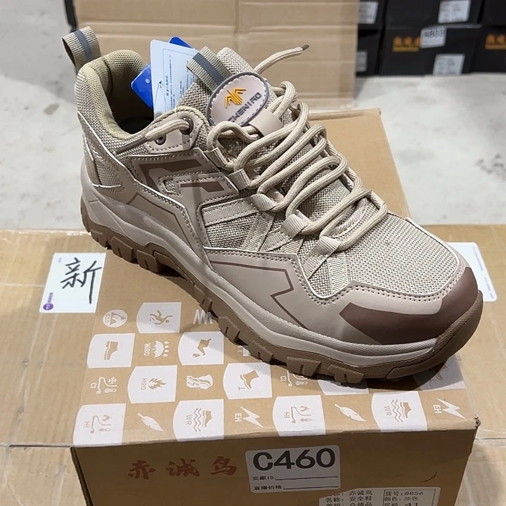 编码460号。41码防砸防刺劳保鞋。