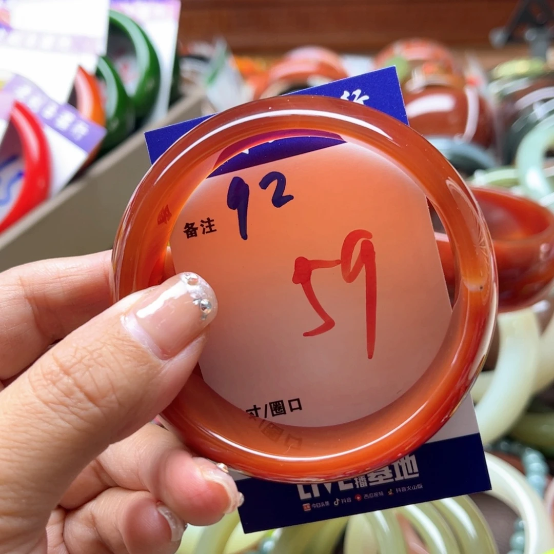 手镯玛瑙/玉髓未镶嵌