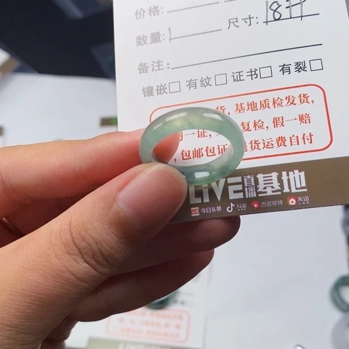 翡翠戒指未镶嵌翡翠戒指05