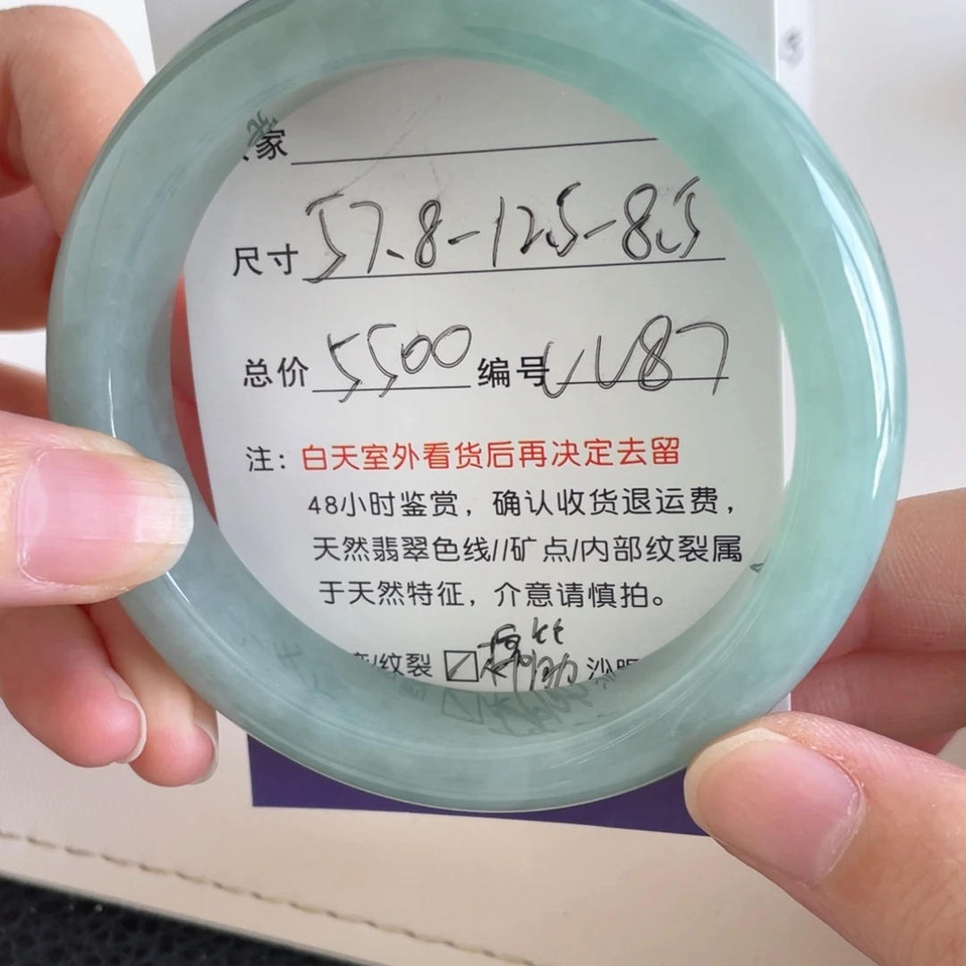未镶嵌手镯翡翠翡翠手镯