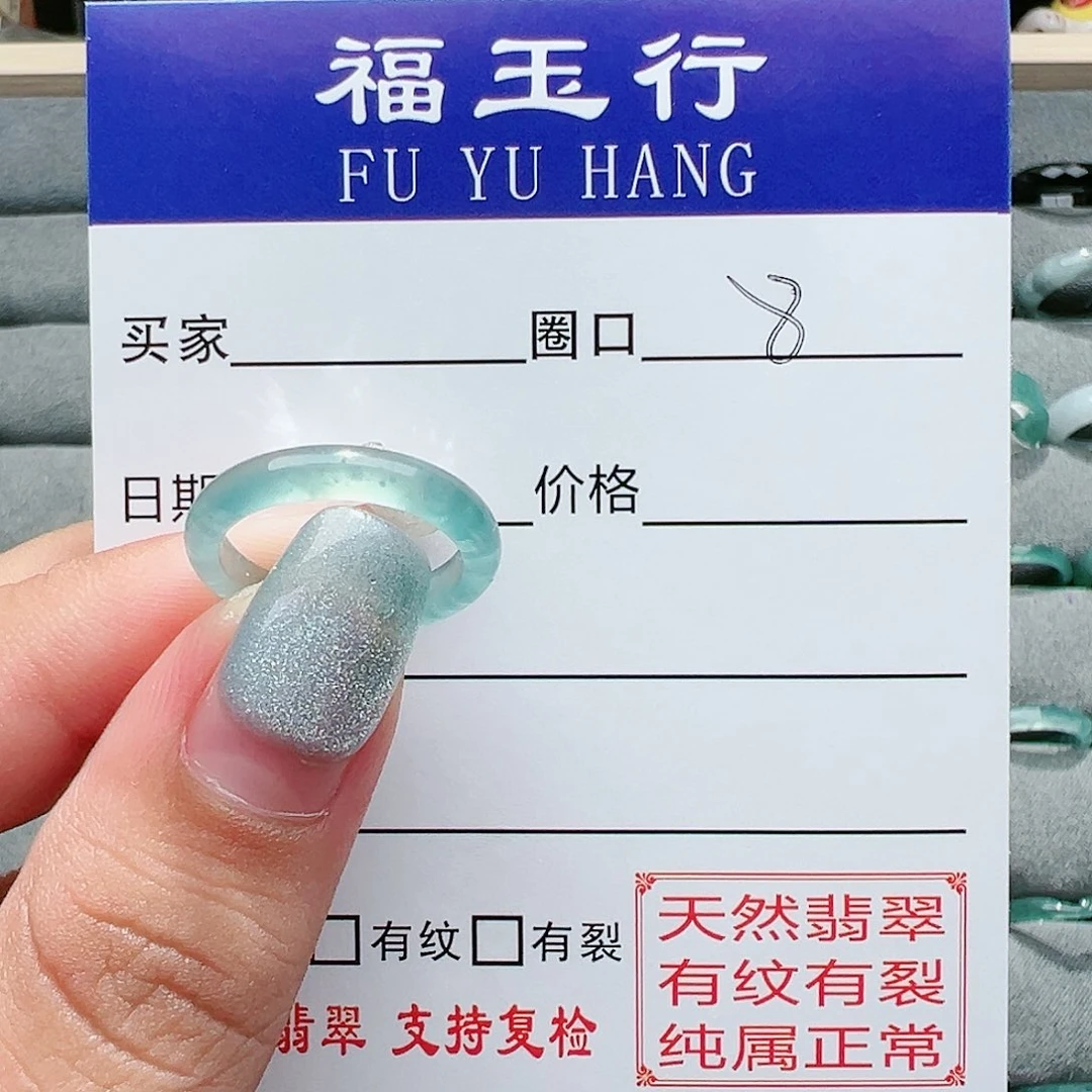【闪购商品】翡翠戒指未镶嵌艺****?戒指