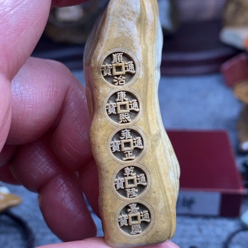 【闪购商品】原石雕刻