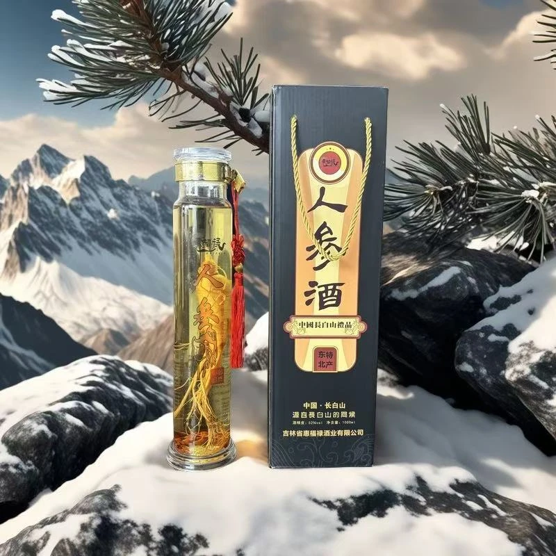 惠福禄甄选长白山人参酒礼盒装52度1Lx2瓶