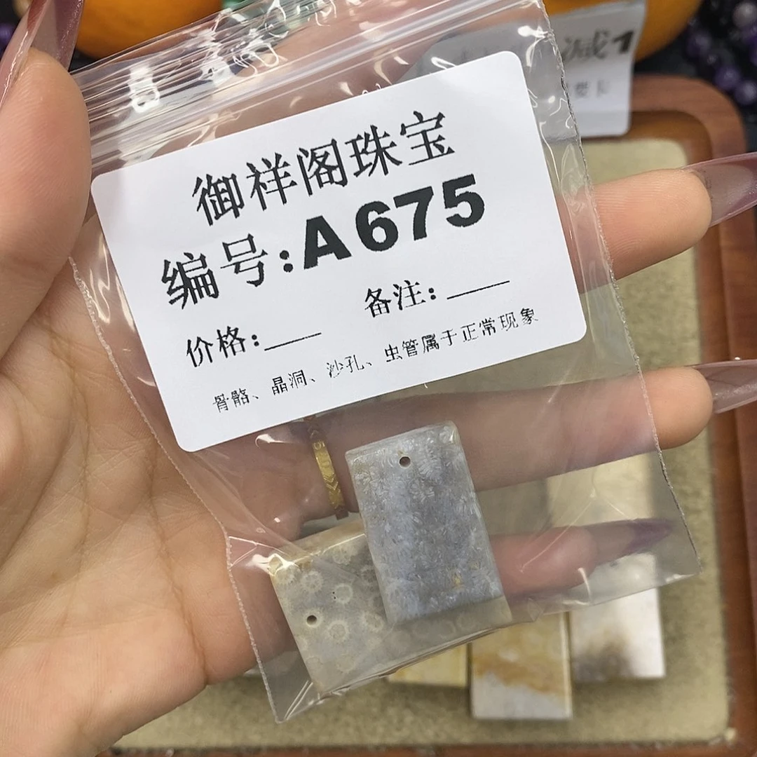 石英质玉吊坠(不含链)未镶嵌ʚ****ɞ