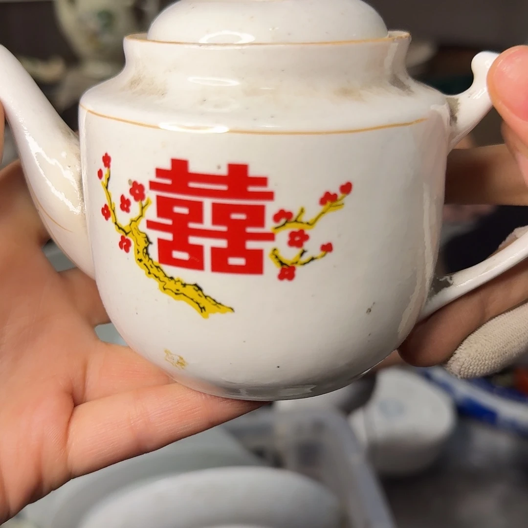 阿***佛无双喜小水壶白瓷