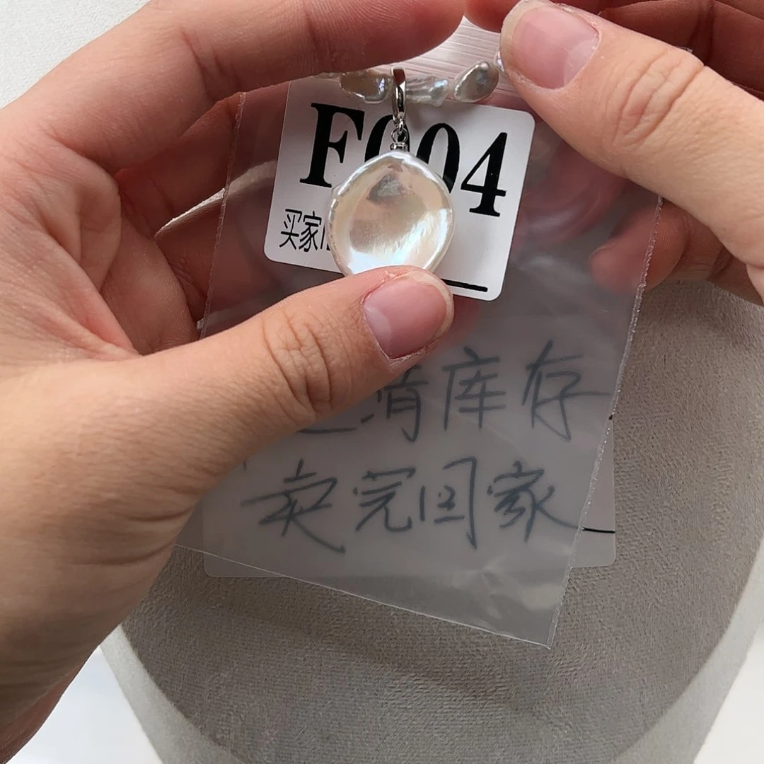 淡水珍珠吊坠(不含链)合金