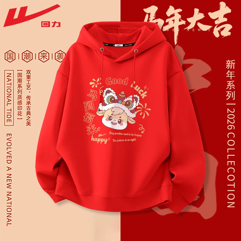 回力重磅加绒连帽卫衣男冬季2026新款加厚可外穿上衣红色百搭外套