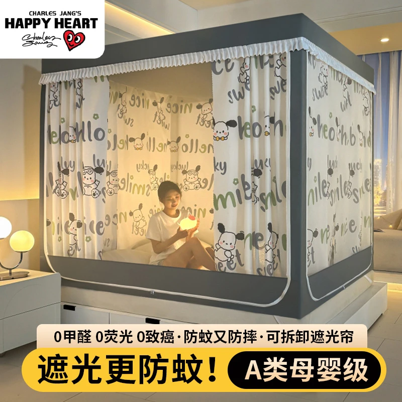 多储物婴儿童防摔蚊帐家用新款蒙古包坐床卧室围栏蚊帐9