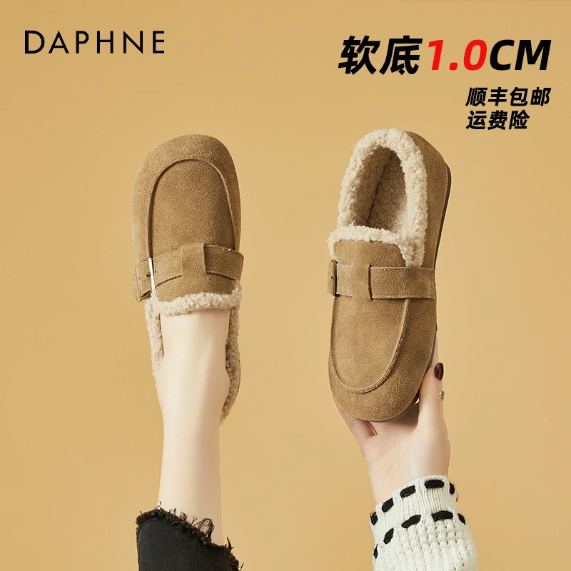 达芙妮加绒勃肯鞋冬季真皮豆豆鞋女款2025新款爆款毛毛鞋平底棉鞋