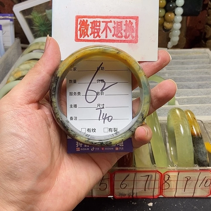 蛇纹石玉手镯未镶嵌