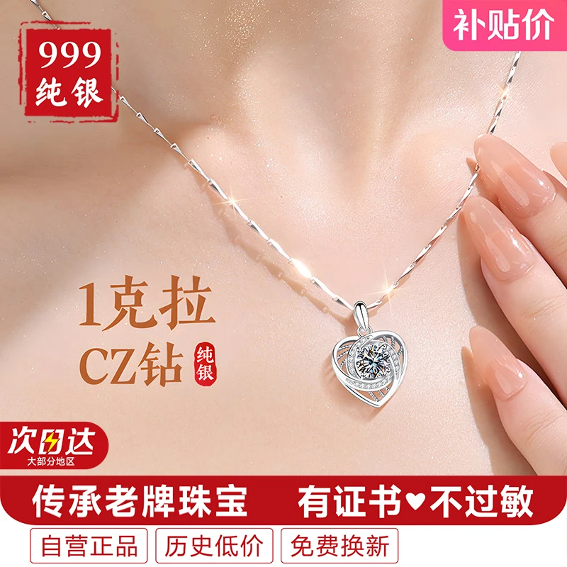 坠链均足银 999纯银项链女款女士吊坠高级感首饰生日礼物送女朋友