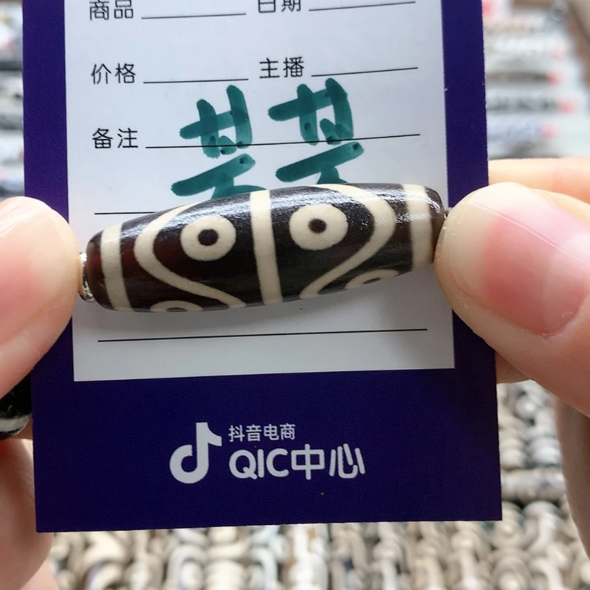 【闪购商品】玛瑙/玉髓颈饰未镶嵌