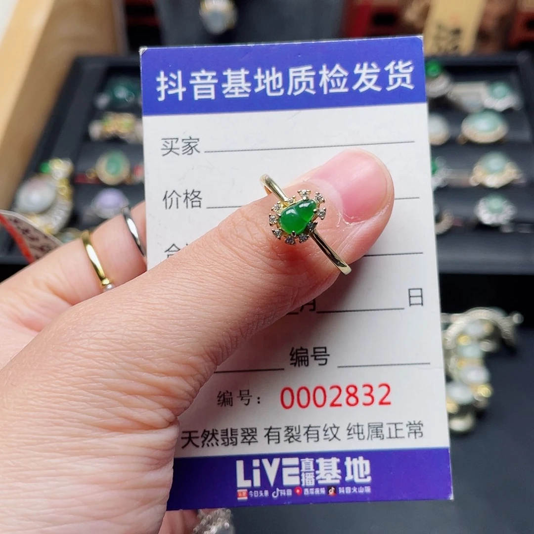 银S925镶嵌戒指翡翠