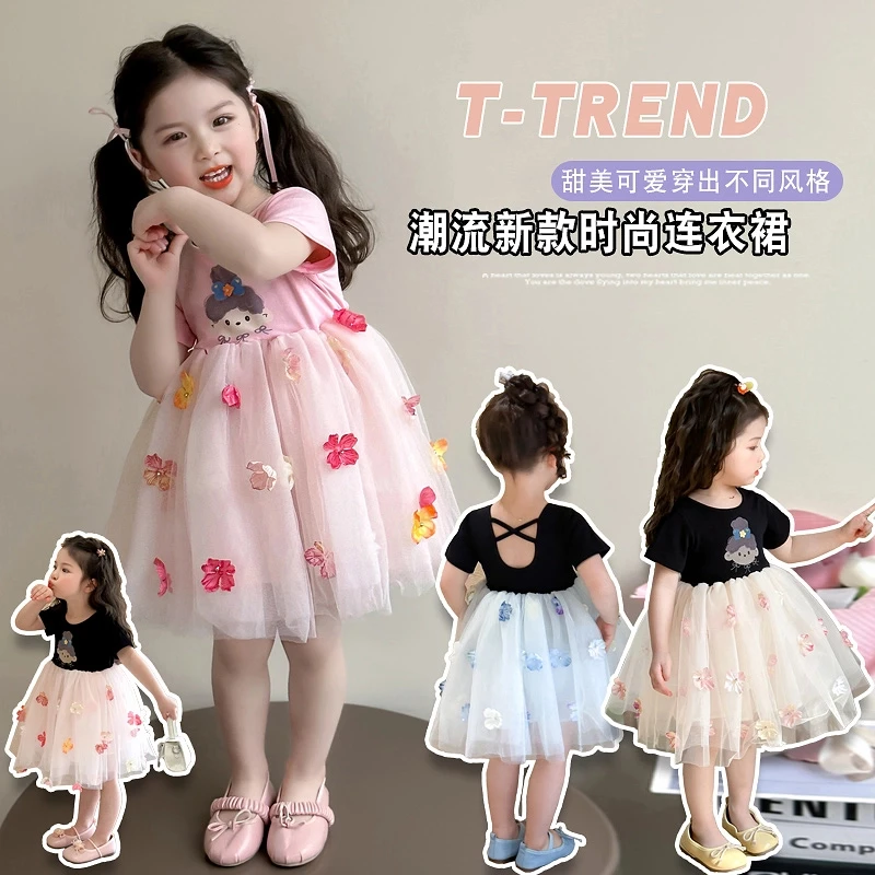 女童连衣裙子洋气甜美儿童网纱花瓣公主裙小女孩宝宝夏装2025新款