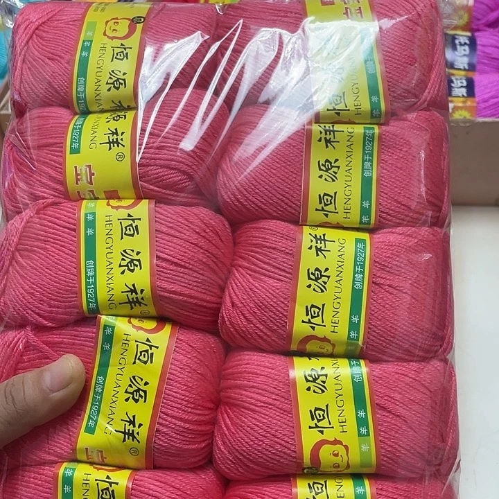 恒源祥宝宝西瓜红一斤